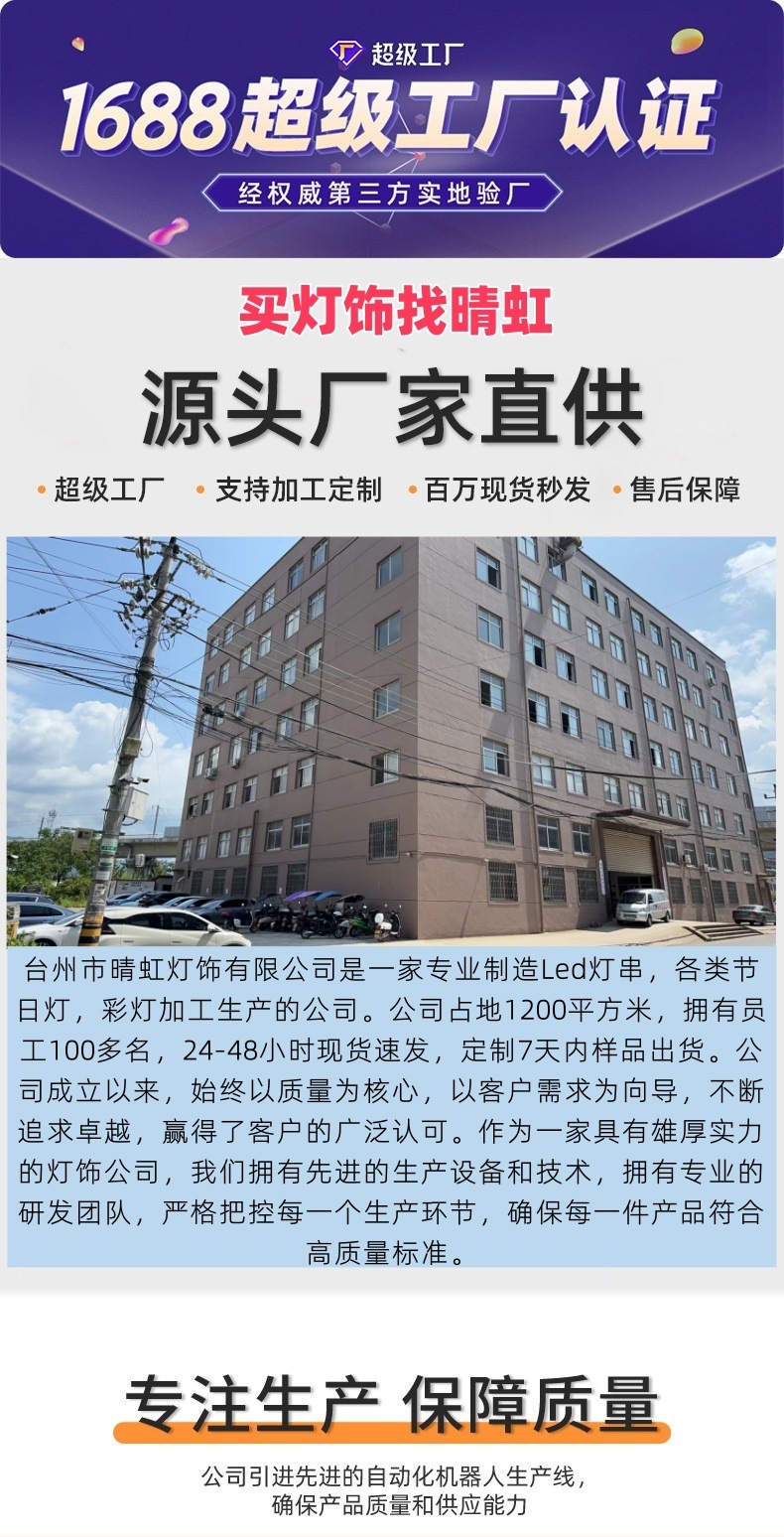 新年led树枝灯防水装饰创意白桦树灯ins卧室活动场景氛围树灯彩灯详情1