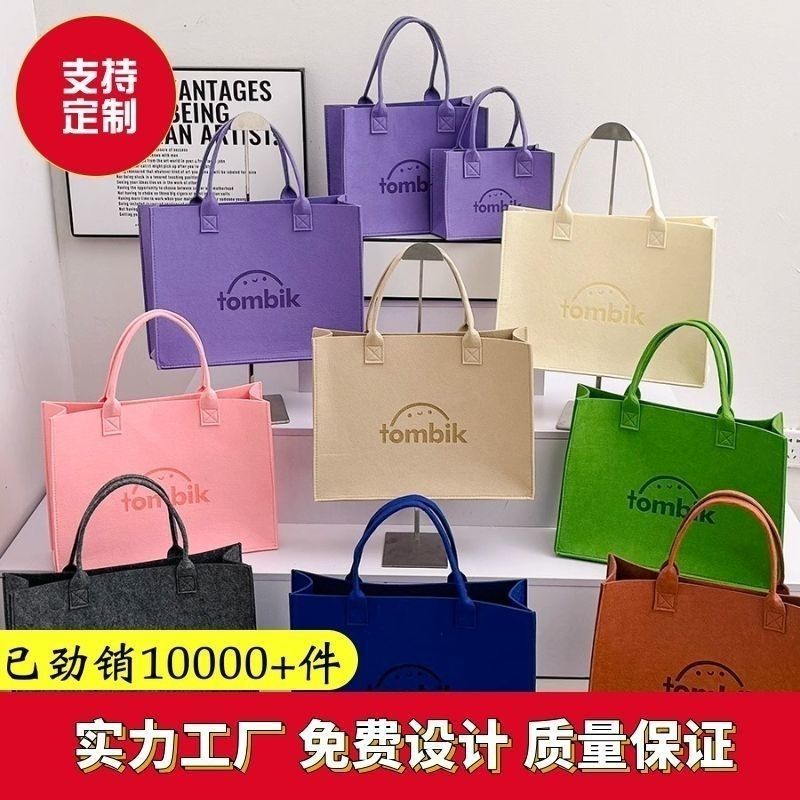 国潮中秋节礼品袋时尚中秋节毛毡包中式高档月饼礼盒手提袋福利详情29