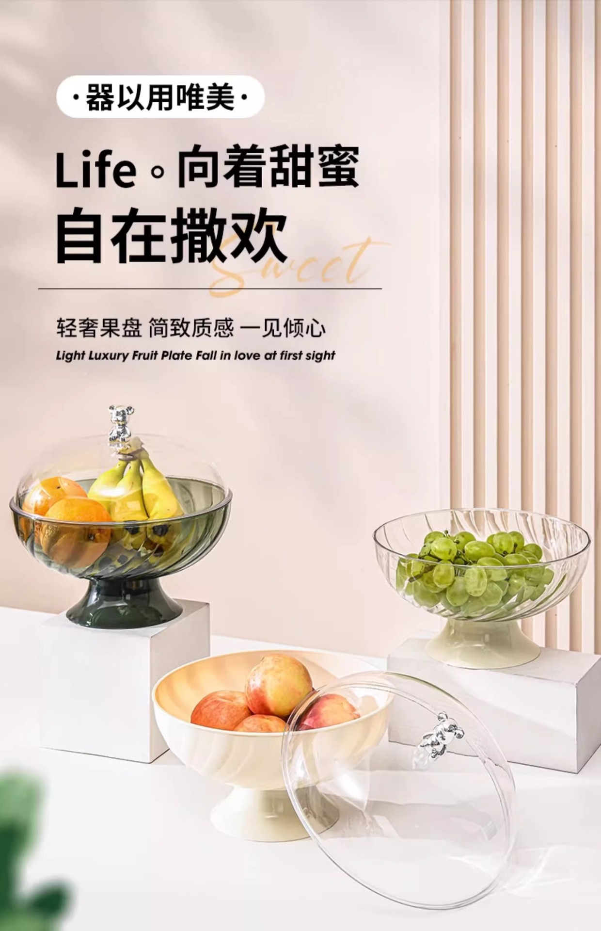 水果盘客厅家用2023新款高颜值茶几果盘轻奢风高档沥水托盘干果盘详情2