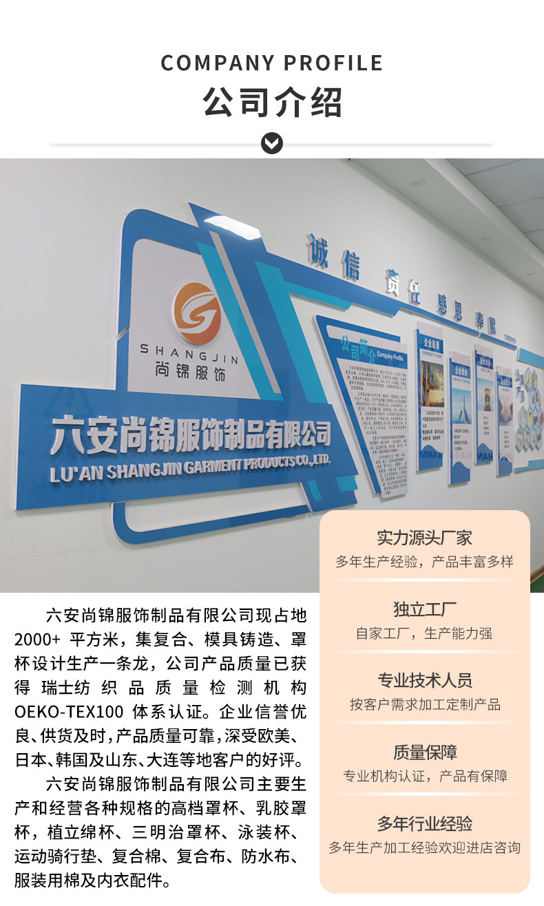海绵胸垫插片防凸罩杯透气游泳美背文胸运动内衣垫片详情13