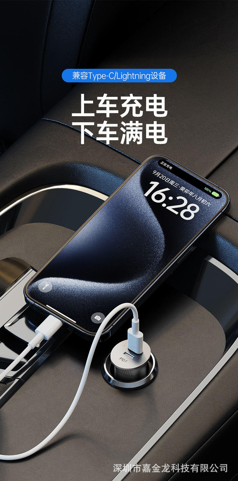 车载充电器快充60w快充头适用华为/苹果手机汽车点烟器转接充电器详情4