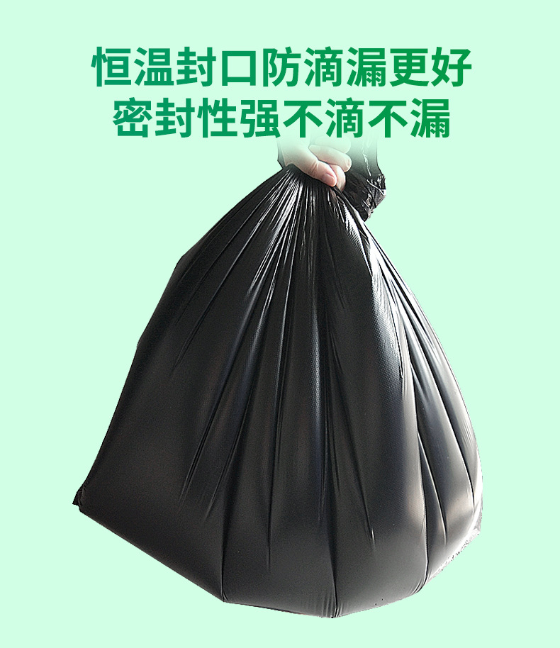 Black garbage bags, large thickened plastic garbage bags, green and blue special for trash cans pic 9