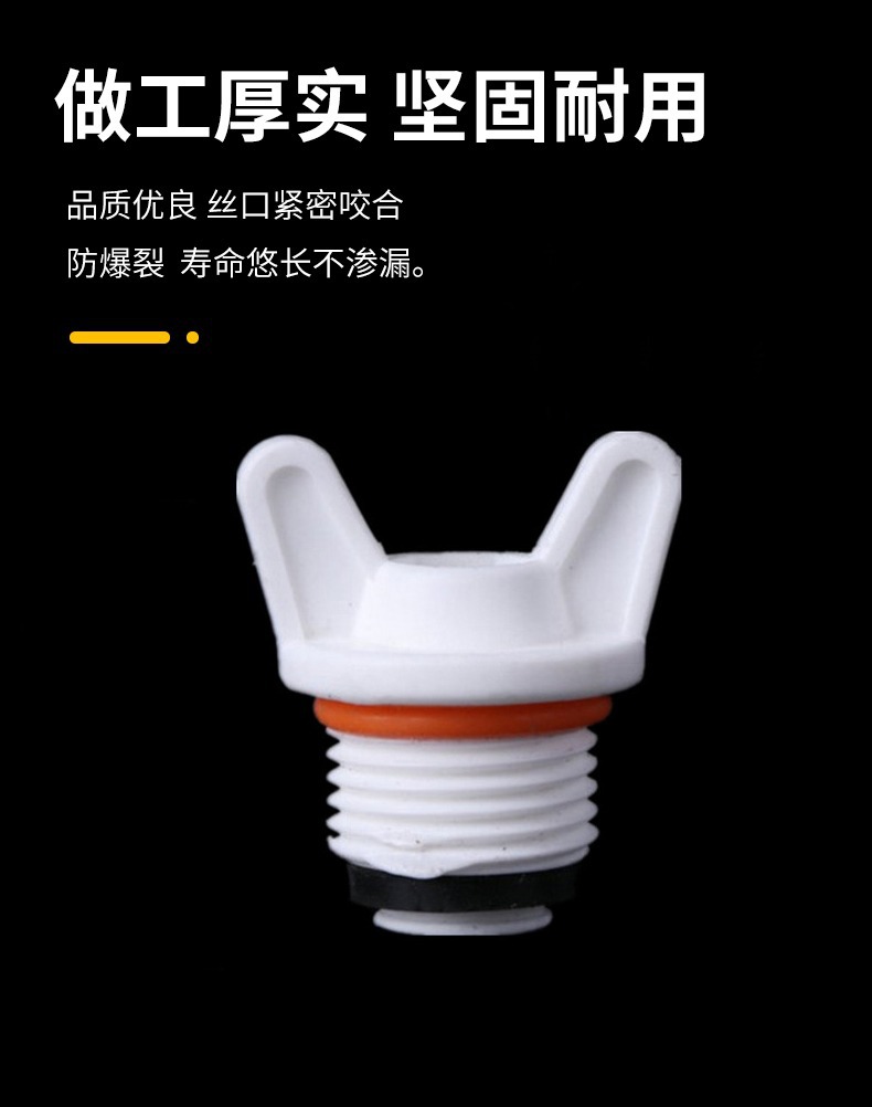 UPVC外牙堵头 PPR外丝管帽外螺纹堵塞塑料给水管件配件牙堵帽丝堵详情3