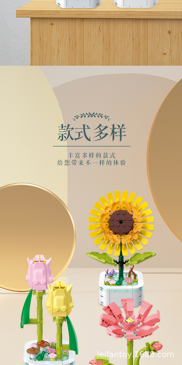 儿童积木花束DIY手工拼装益智玩具玫瑰积木花朵儿童拼插花束玩具详情9