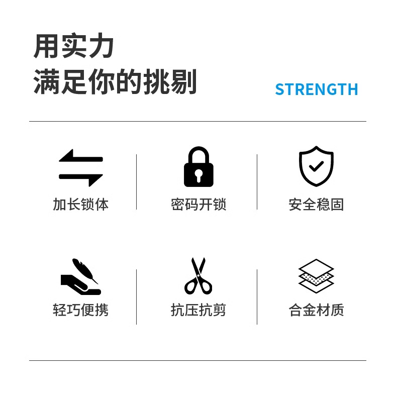 Bicycle lock, riding equipment, combination lock, motorcycle anti-theft portable lock, electric bike mini chain lock, bicycle lock pic 16