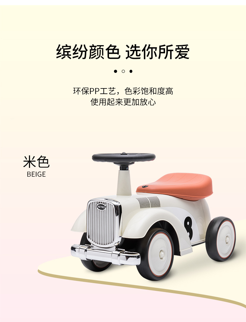 星潮复古风儿童学步滑滑车户外方向盘限位转弯防侧翻溜溜滑行车详情12