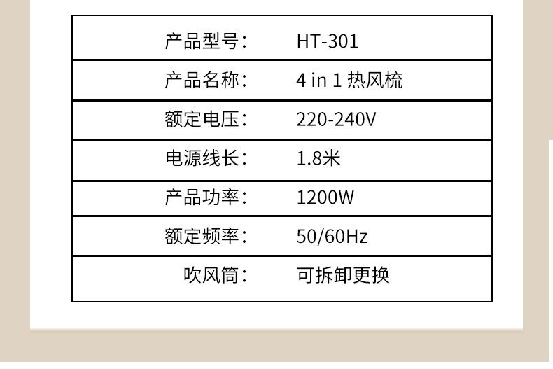 HATTEKER multi-functional straightening comb, curling and straightening dual-purpose, automatic rotating hot air comb, large wave 4-in-1 curling iron, hair dryer, cross-border pic 11