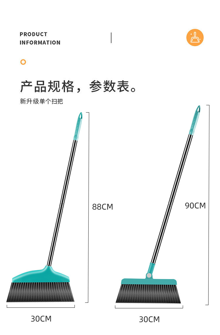 扫把详情---副本_08