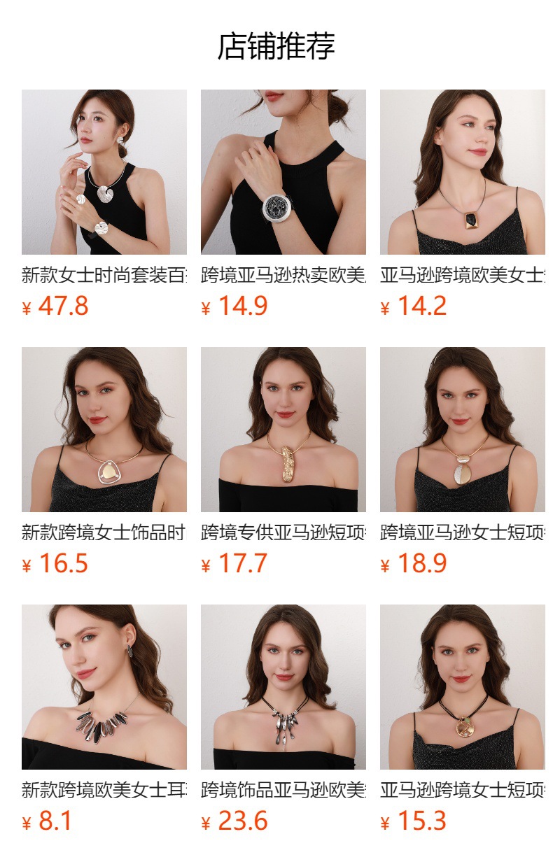 跨境亚马逊欧美饰品时尚简约短项链双层U形吊坠金属项圈女短项链详情1