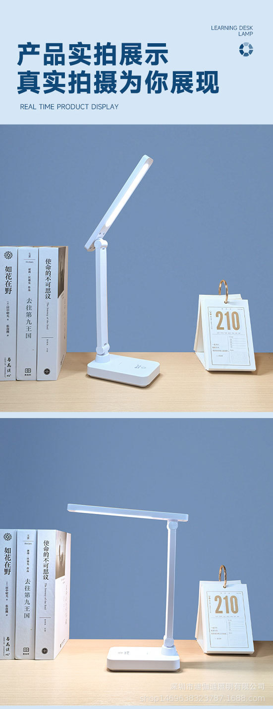 LED护眼折叠台灯多功能夜灯充插两用无极调光手机支架照明阅读学习护眼台灯夜灯详情12