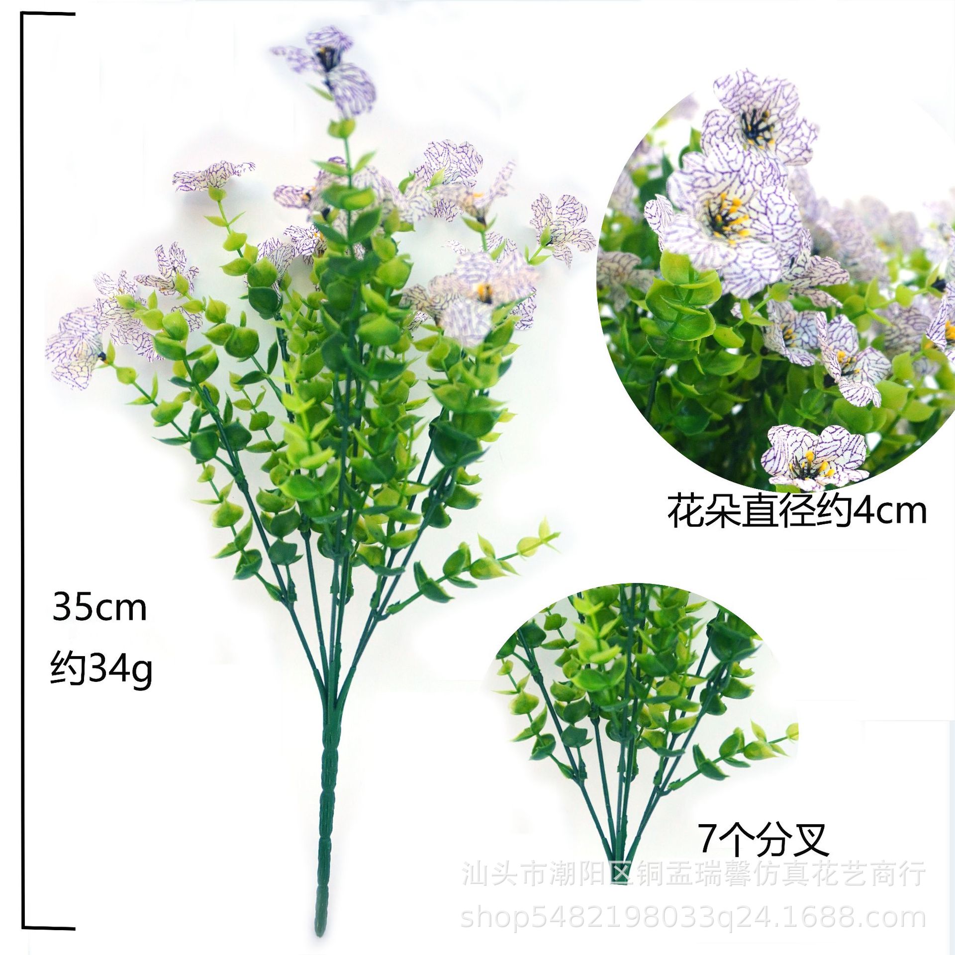 跨境亚马逊TEMU尤加利紫罗兰丝印布花仿真花婚庆户外装饰假花摆件详情10