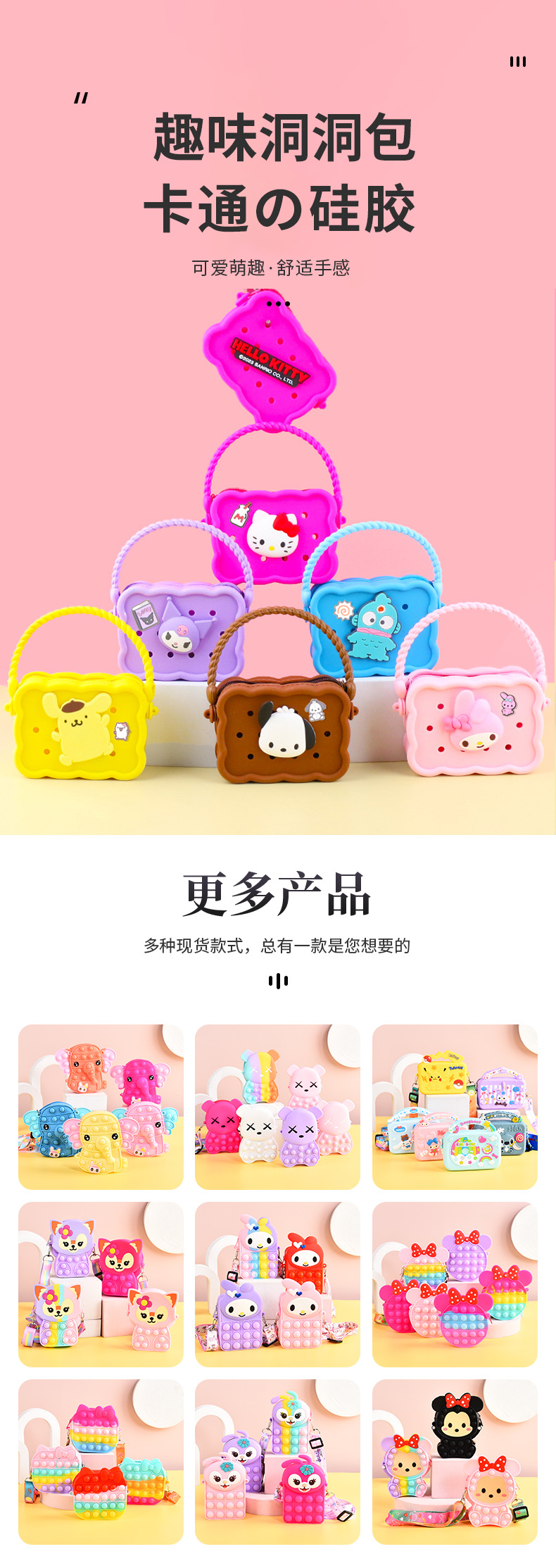 跨境硅胶洞洞包沙滩散步托特包包diy可装扮儿童亲子硅胶手提包详情1