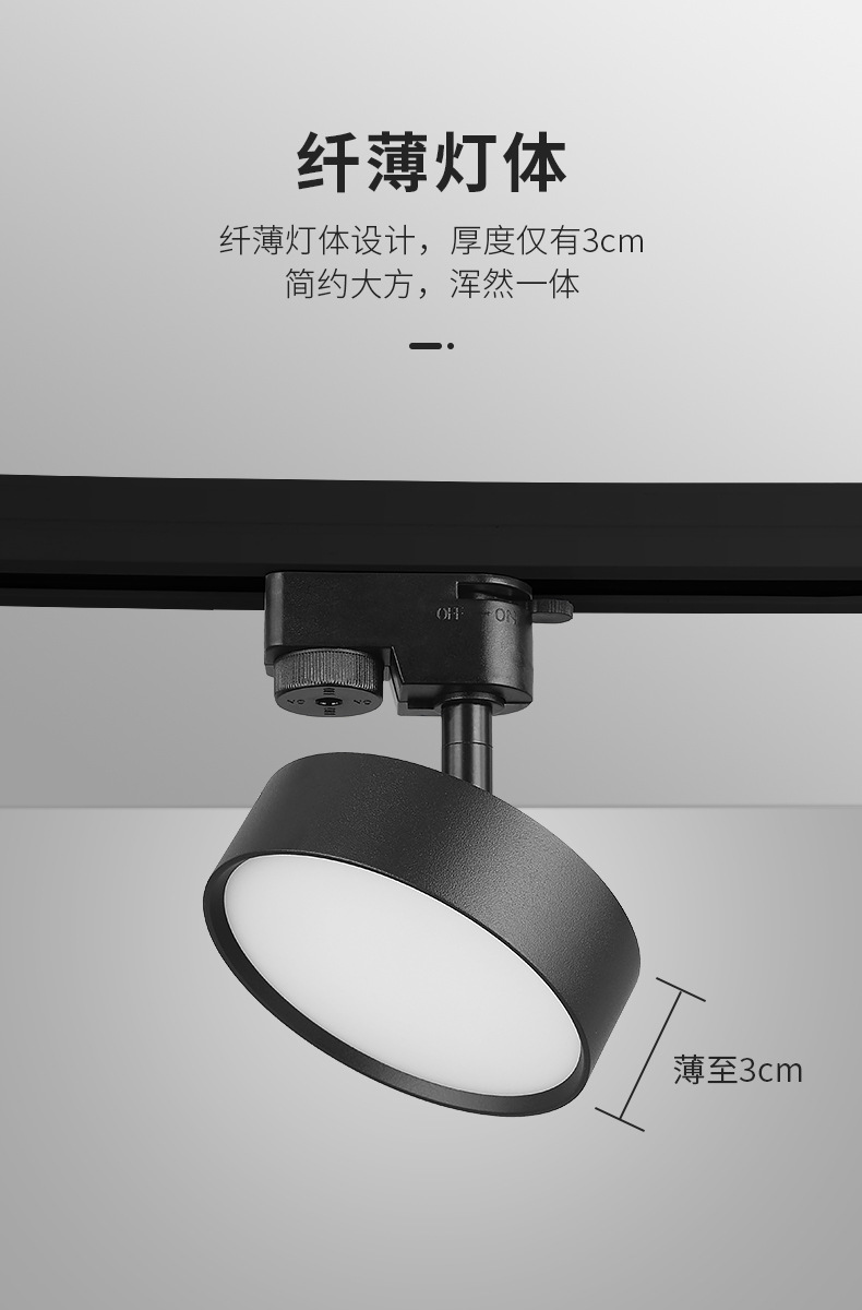 轨道灯批发散光led射灯服装店直播间不刺眼商用轨道式超亮补光详情6