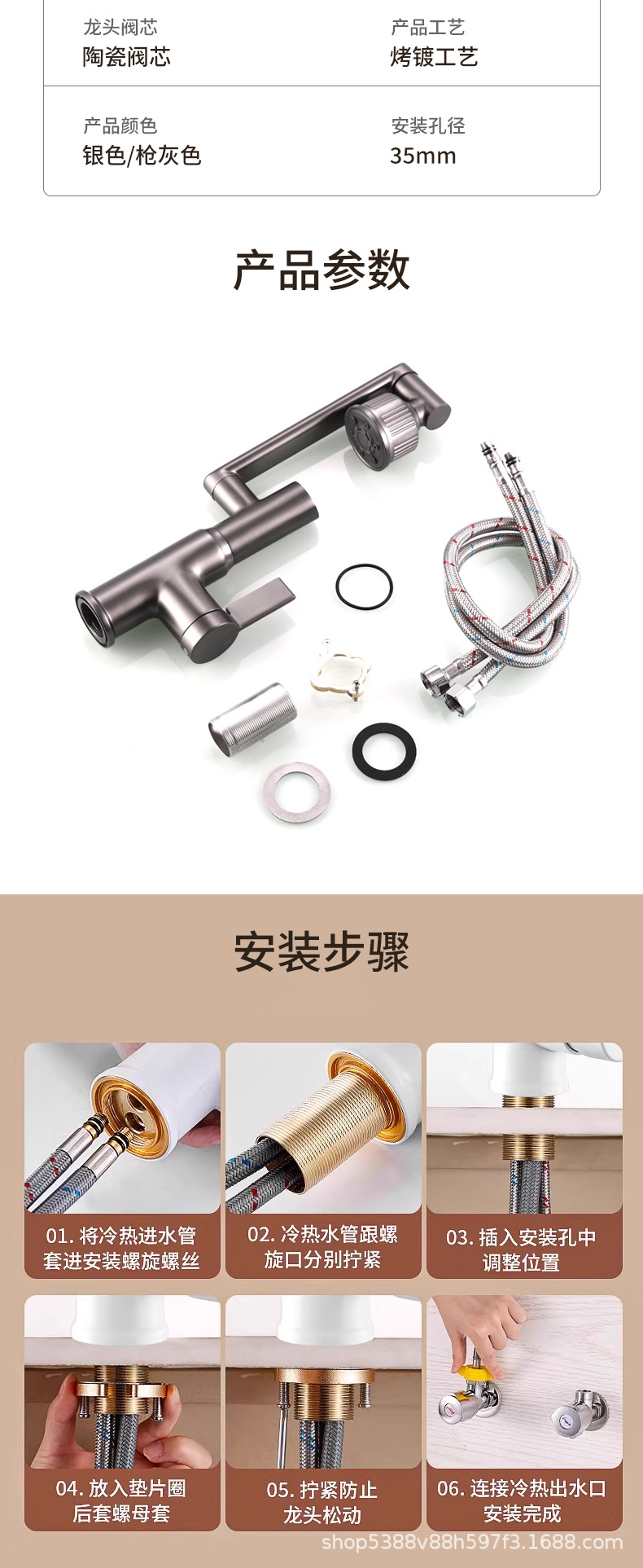 晨勒万向旋转水龙头招财猫厨房洗手脸面盆冷热水家用卫生间水龙头详情9