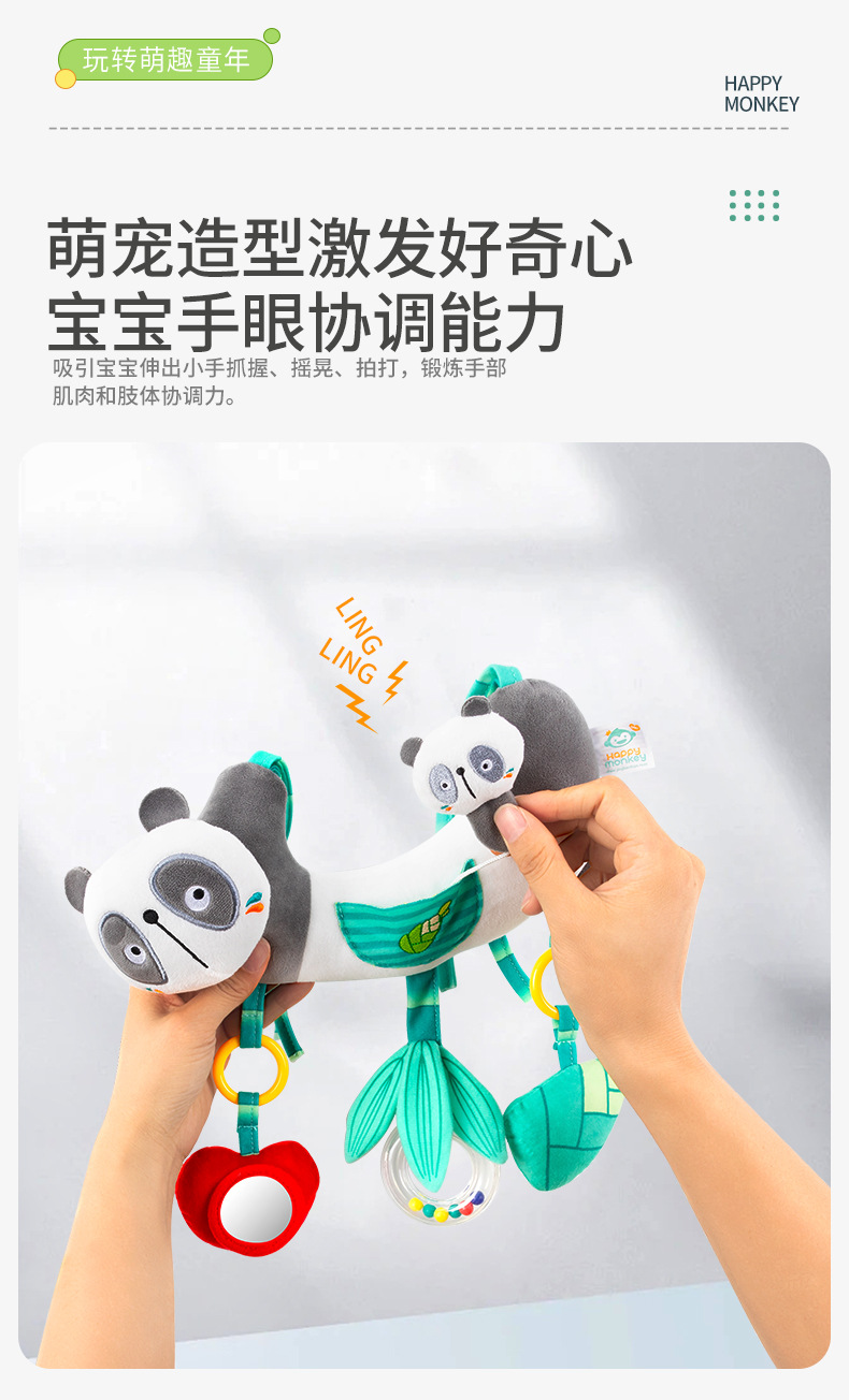 Happymonkery Baby lathe hanging bell, baby safety seat, stroller hanging piece, baby toy manufacturer pic 6
