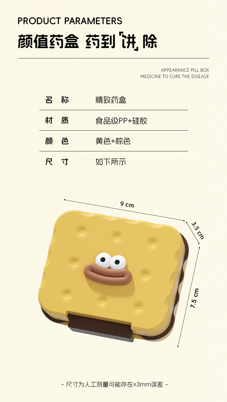 Cute cartoon-shaped oxygen chamber, traditional Chinese medicine auricular patch, oxygen pump medical equipment pic 1