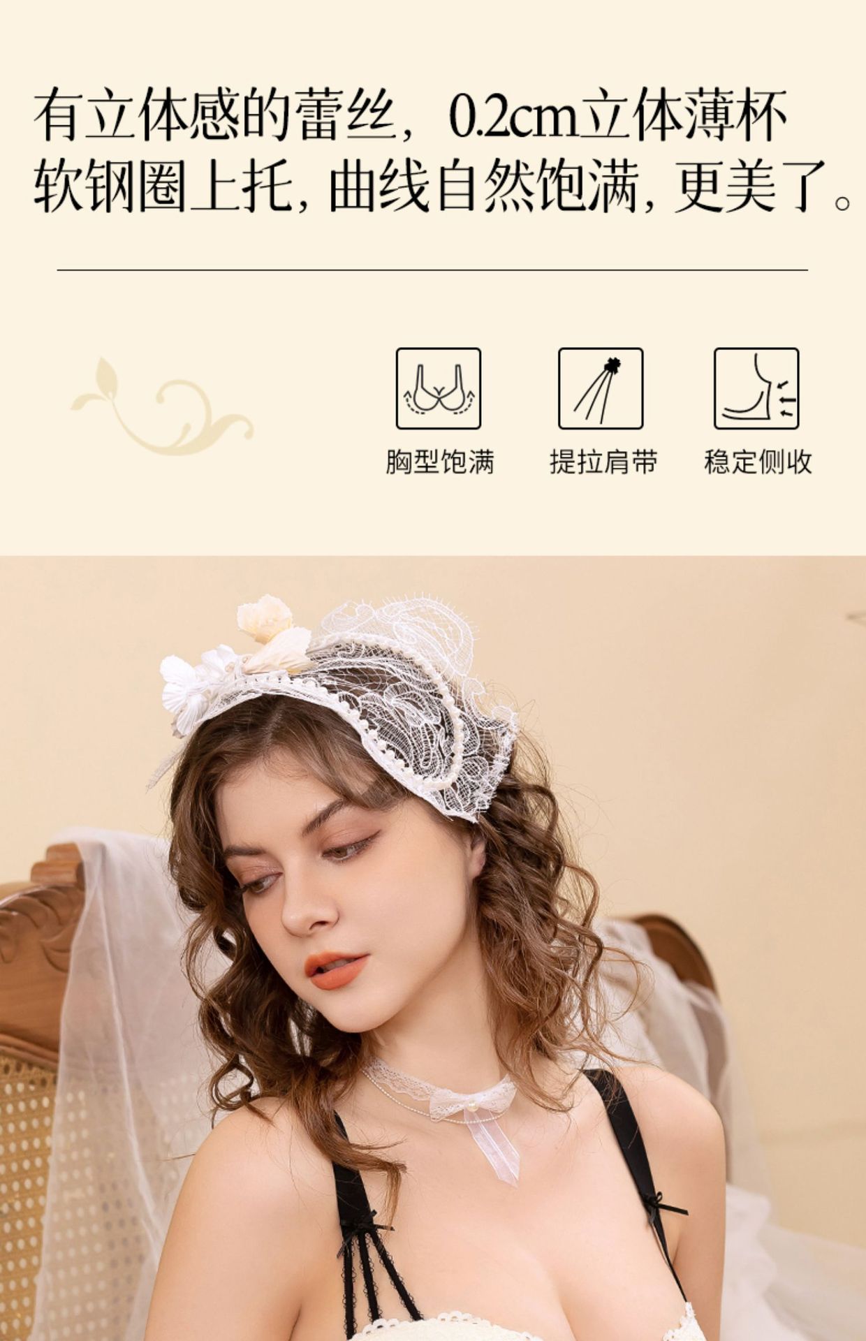 跨境大码内衣女超轻薄聚拢软钢圈上托提拉收副乳防下垂调整型文胸详情3