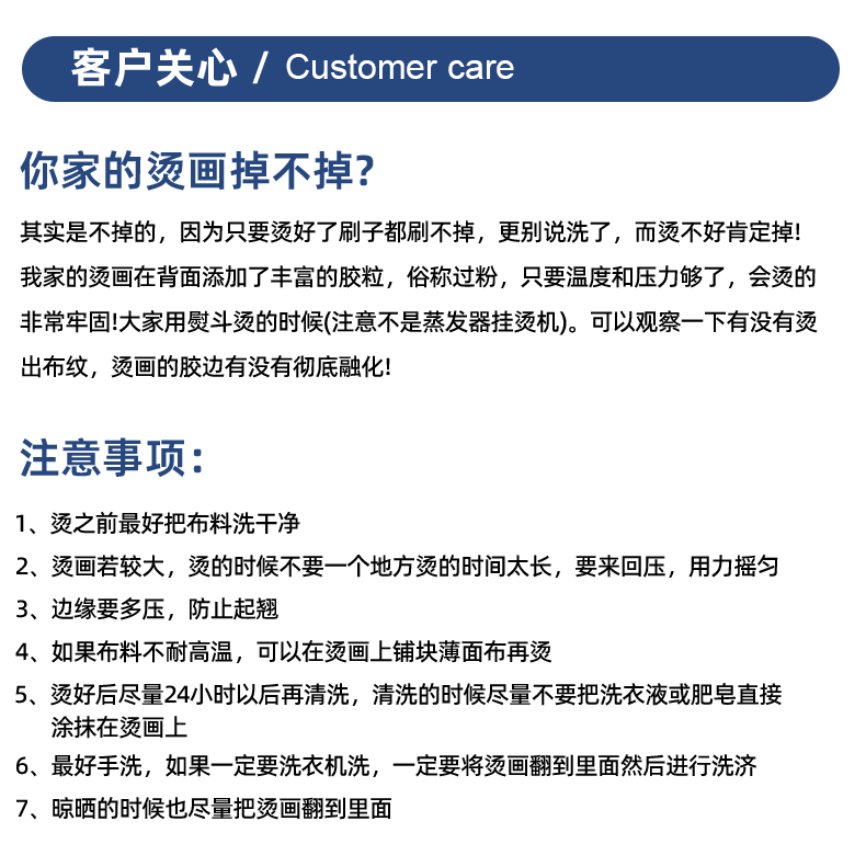 服装热转印烫画贴柯式反光印花t恤烫图硅胶立体标水洗标LOGO定制详情17