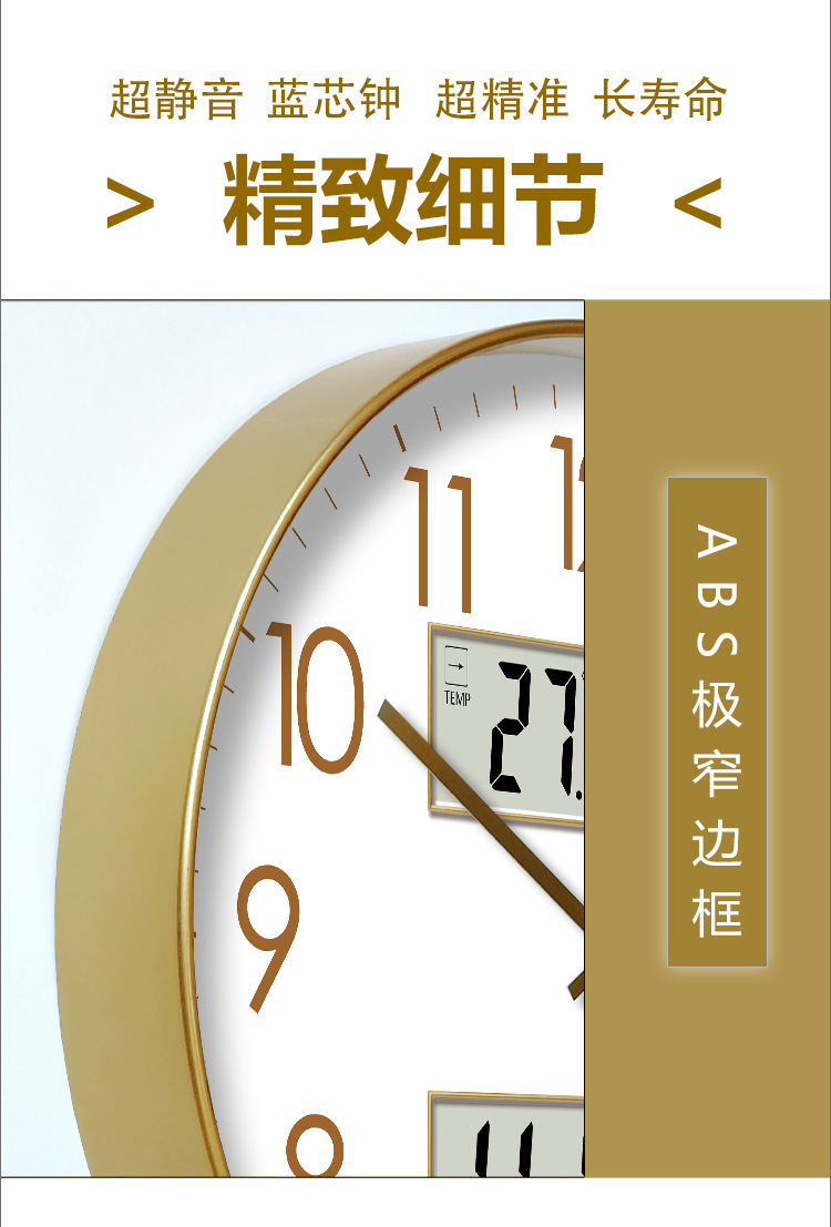 易普拉6514钟表挂钟静音扫秒钟客厅家用简约钟表挂墙石英钟挂表详情11
