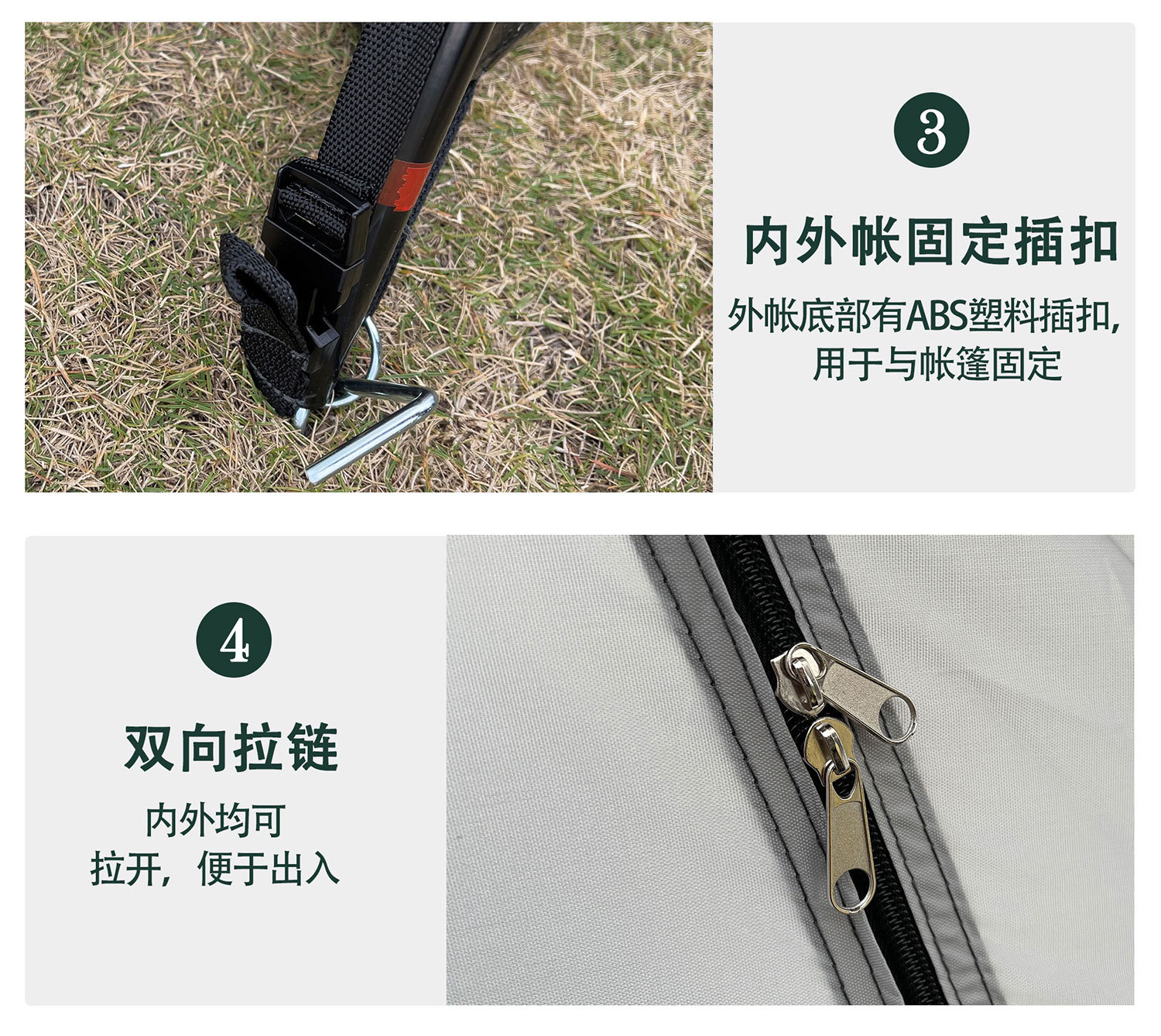 GOFUN096全系列帐篷加厚户外2室一厅防晒防水3-12人野营露营帐篷详情15