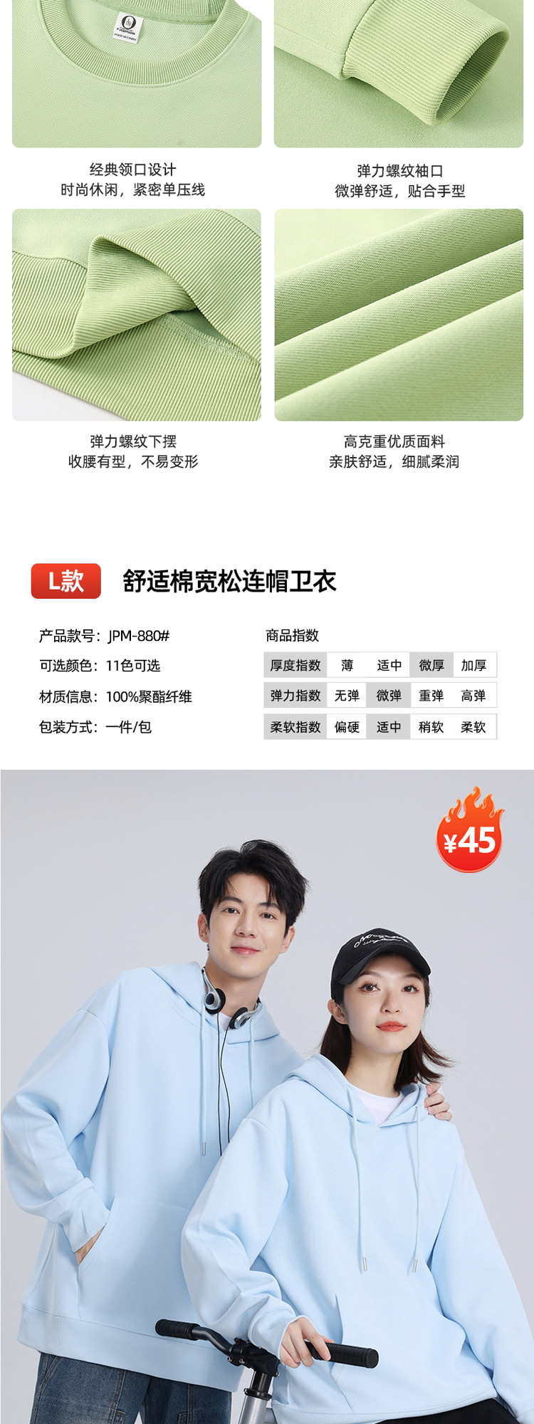 Custom-made sweatshirts, work uniforms with logo printing, fleece long-sleeved jackets, loose round-neck hooded shirts, advertising cultural T-shirts, and team uniforms pic 26