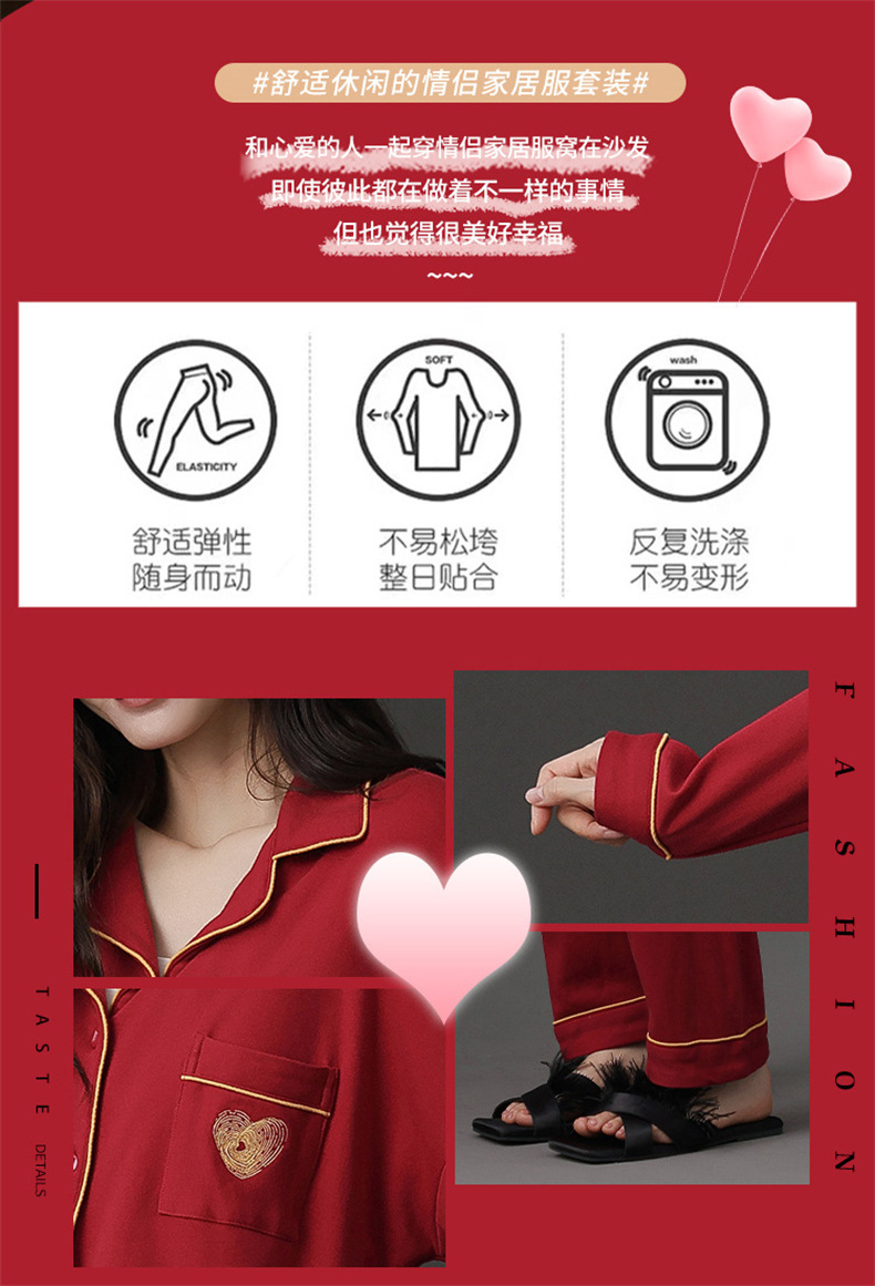 红色睡衣结婚新婚情侣长袖长裤开衫翻领男士家居服女本命年春秋款详情5