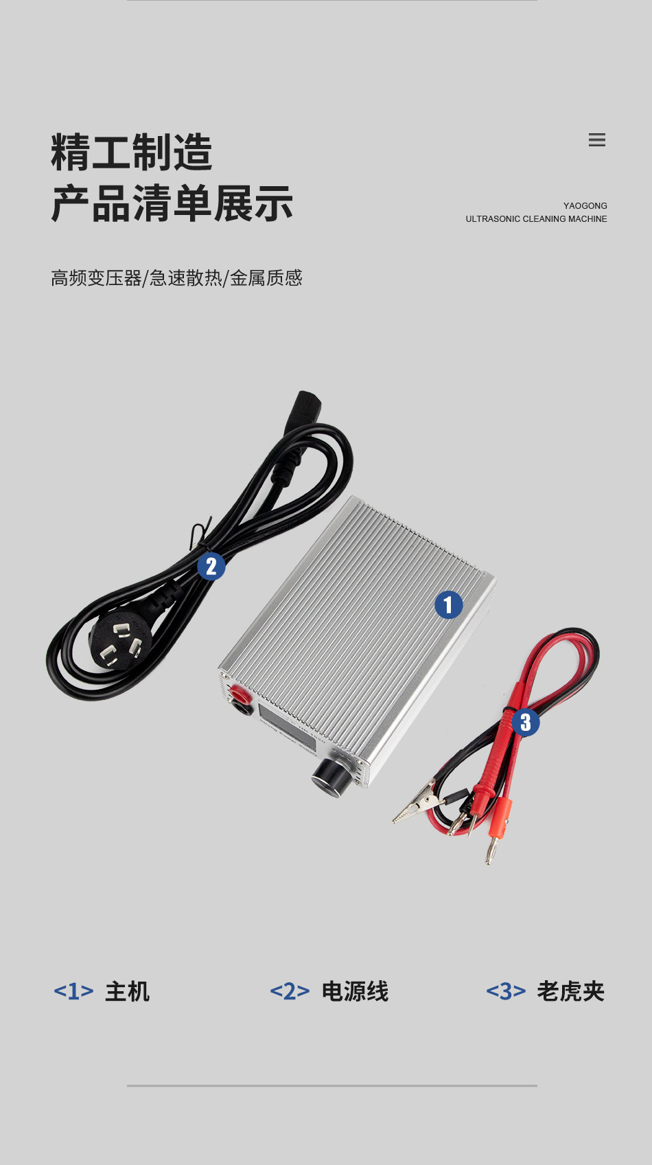 HR1520烧机神器短路检测老化测试机便携式可调直流稳电源110v-220详情12