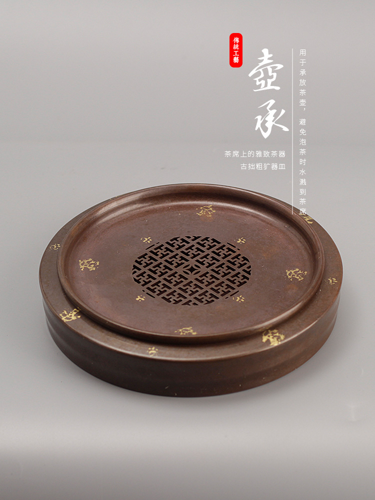 厂家批发紫铜建水纯手工壶承干泡台功夫茶具高端泡茶茶具办公家用详情1