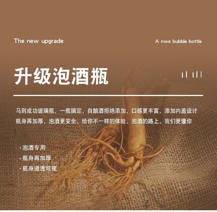 家用加厚大容量带龙头泡酒瓶玻璃密封罐酒坛厨房玻璃罐收纳储物罐详情7