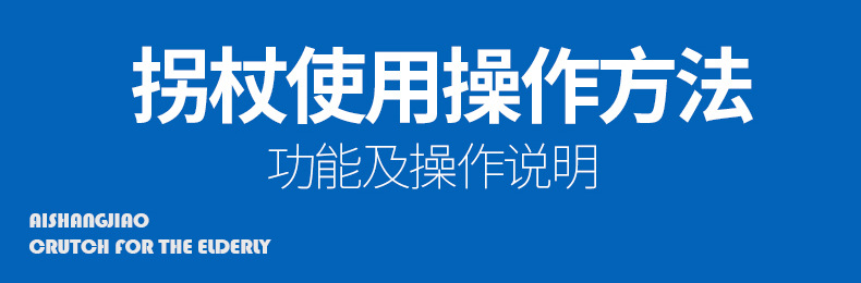 铝合金登山杖现货 可伸缩铝合金拐杖防滑老年人手杖 轻便老人拐杖详情10