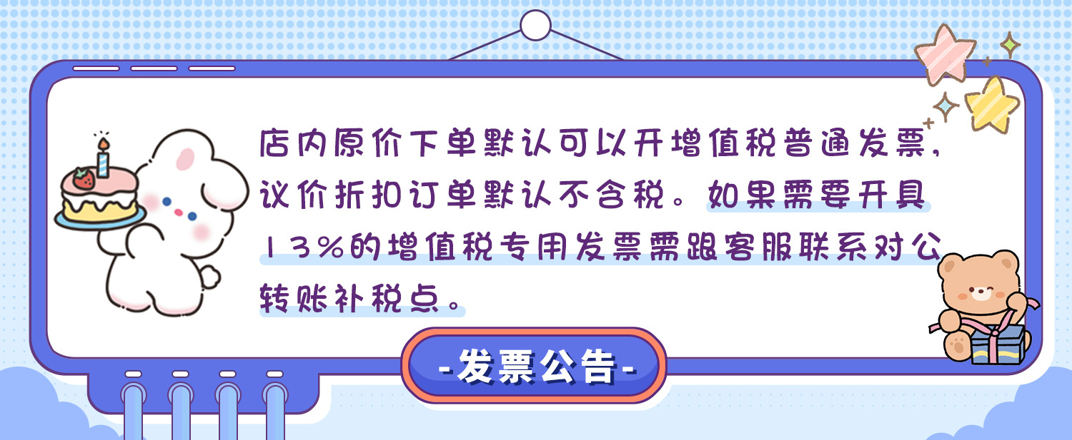 腾亿优品原创夏季卡通迷你手摇扇子可爱手持广告便携随身小扇子详情22