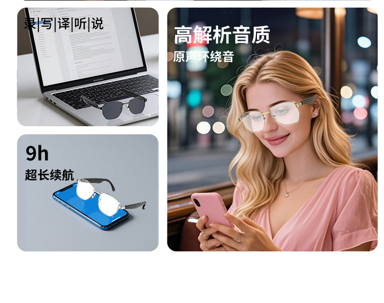 HY-1005黑科技智能蓝牙眼镜 工厂批发户外运动多功能智能音频墨镜详情4