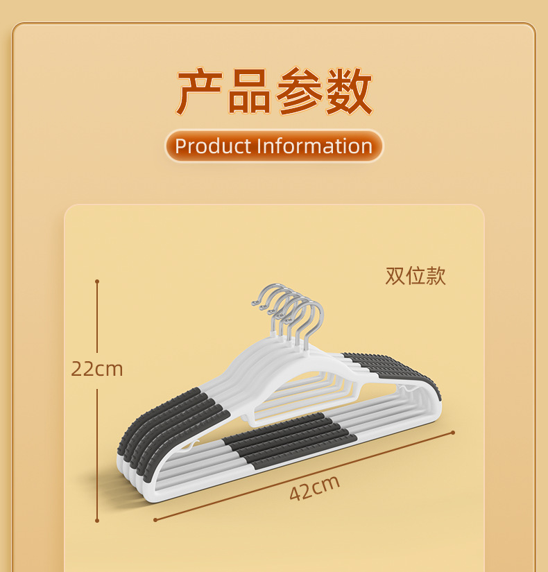 植绒衣架家用整理师专用晾衣架无痕防肩角收纳衣服挂架省空间衣撑详情19