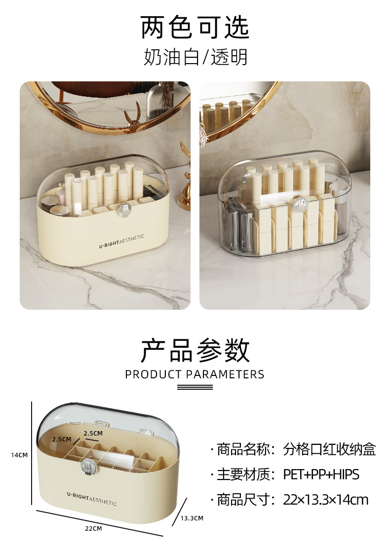 化妆品口红收纳盒桌面透明亚克力盒带盖防尘卧室梳妆台护肤品放置详情11