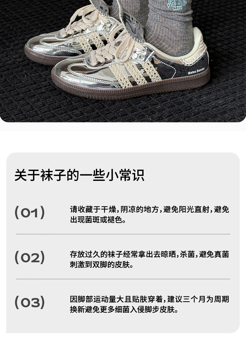 诸暨袜子女春夏季薄款无骨网眼透气堆堆袜双罗口格子miu风中筒袜详情23