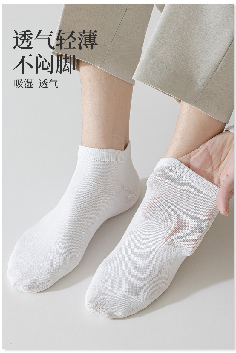 诸暨男士春夏短袜纯色棉袜透气吸汗运动隐形船袜男袜薄款男袜子详情9