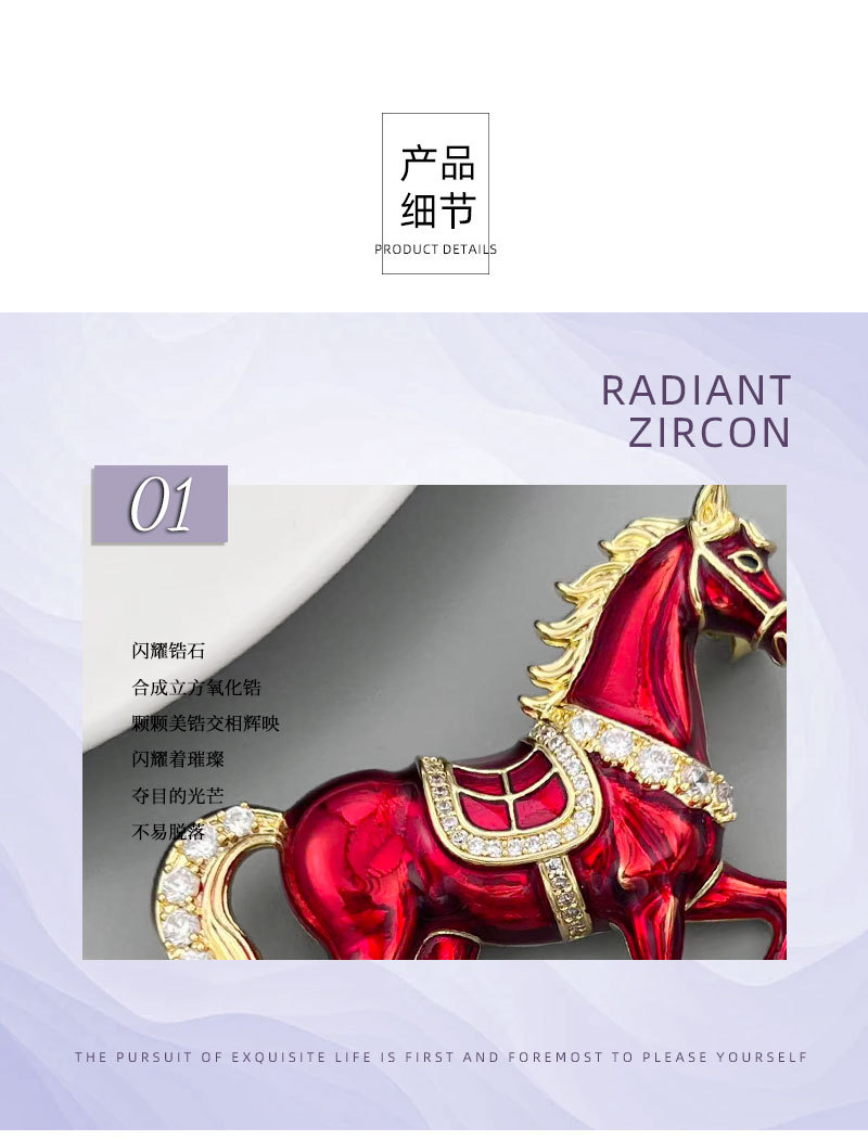 Original design: Good Luck right away Enamel Oil droplet Horse brooch with a high-end feel, copper alloy real gold electroplated brooch and brooch pic 11