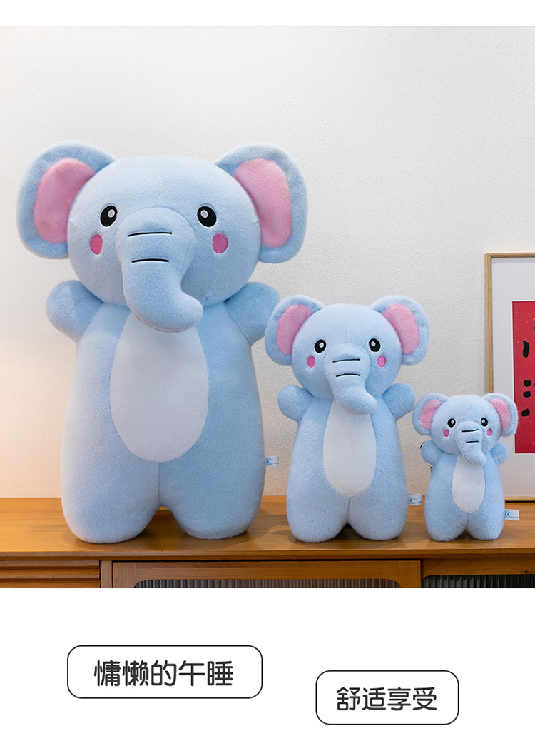 新款可爱大象抱枕玩偶猫咪毛绒玩具公仔布娃娃礼物靠垫靠枕卧室详情15