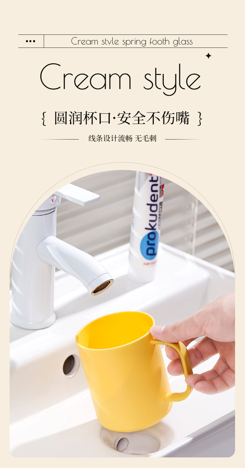 漱口杯家用牙刷杯儿童杯子高颜值牙杯卫生间牙缸学生宿舍洗漱杯详情5