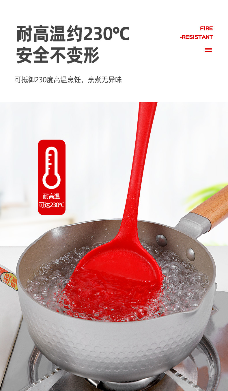 食品级耐高温硅胶锅铲七件套不粘锅专用烹饪汤勺饭铲漏勺多功能厨具详情7