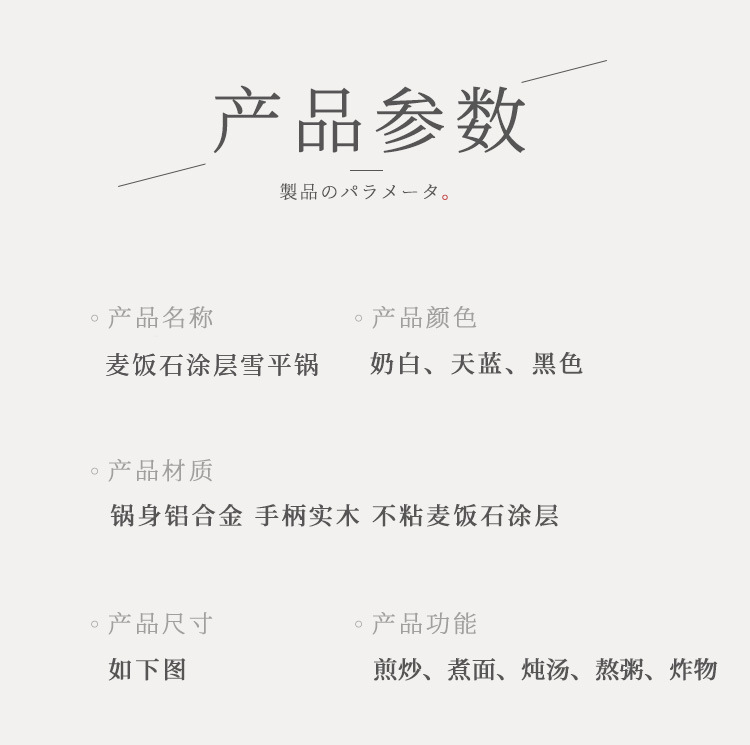 Snow flat pot, small milk pot, non-stick pot, noodle cooking pot, instant noodle pot, single-person cooking pot, small pot, soup pot, suitable for household gas stove pic 15