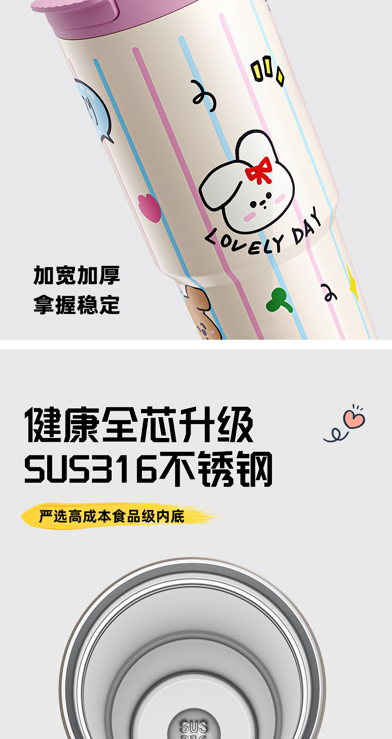 保温杯大容量杯子带吸管吸管提手高颜值卡通不锈钢水壶长效保温杯详情4