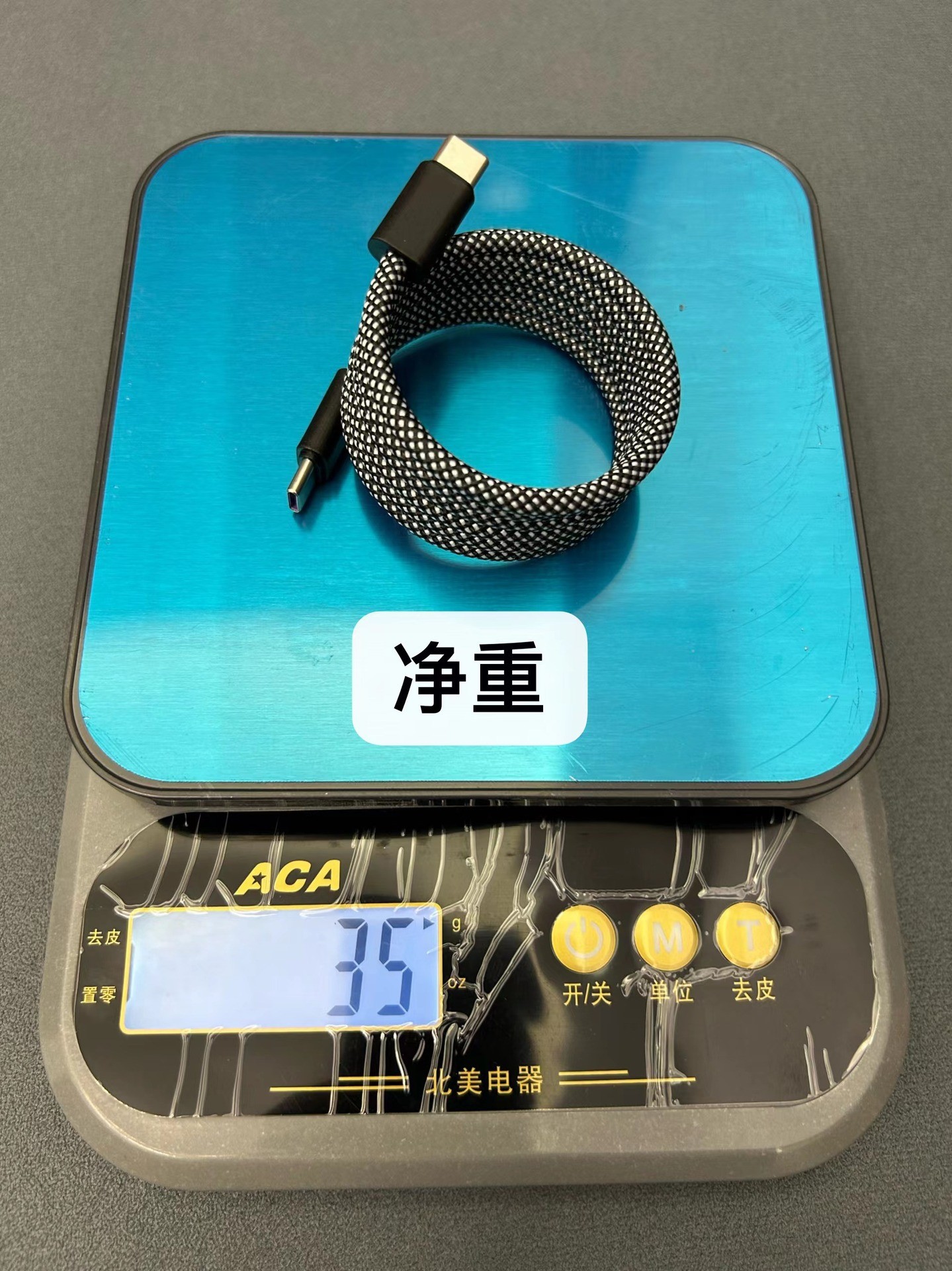 倍魔磁吸数据线超级快充数据线双口编织type-C适用于苹果华为平板详情12