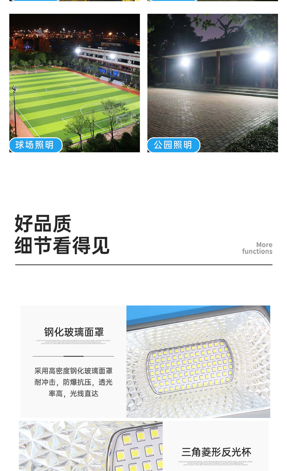 Solar floodlight LED ultra-bright outdoor waterproof rural high-power street lamp household outdoor courtyard lighting lamp pic 17