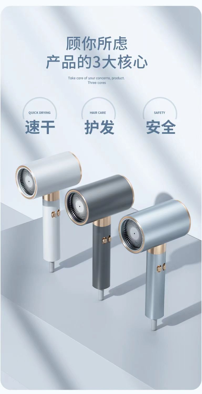正品吹风机电动大功率家用静音吹头发风力速干负离子护发电吹风详情5