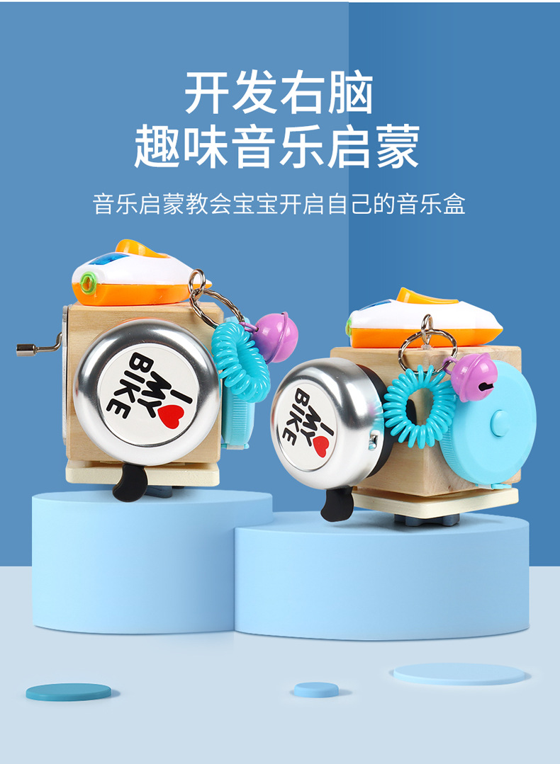 跨境木制儿童早教立体解锁忙碌小方块宝宝忙碌板玩具批发详情12