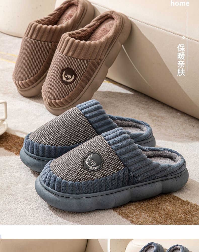 踩屎感特大码2023加厚棉拖鞋男士女冬季厚底室内保暖毛拖鞋家居用详情12