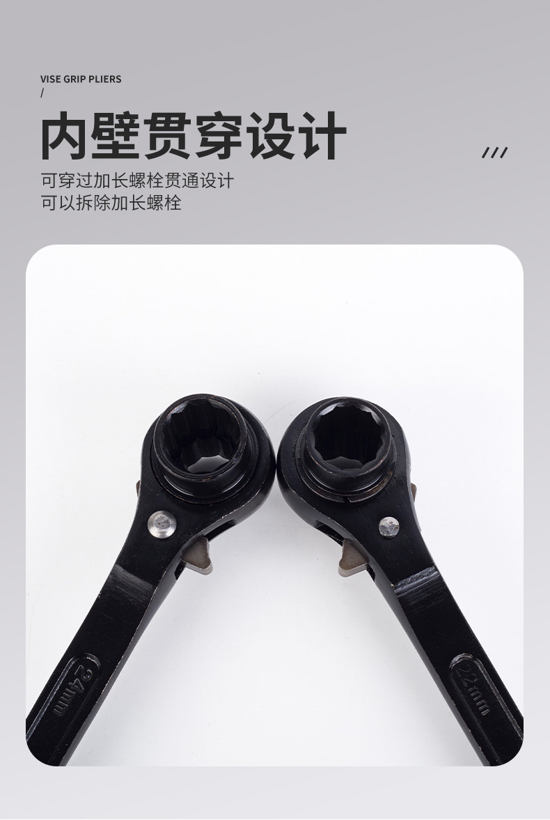 尖尾棘轮扳手尖柄双向快速省力多功能架子工专用梅花套筒扳手批发详情7