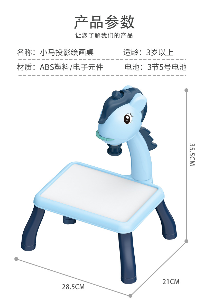 多功能灯光音乐梦幻画板儿童学习桌涂鸦投影益智玩具科教画板详情13
