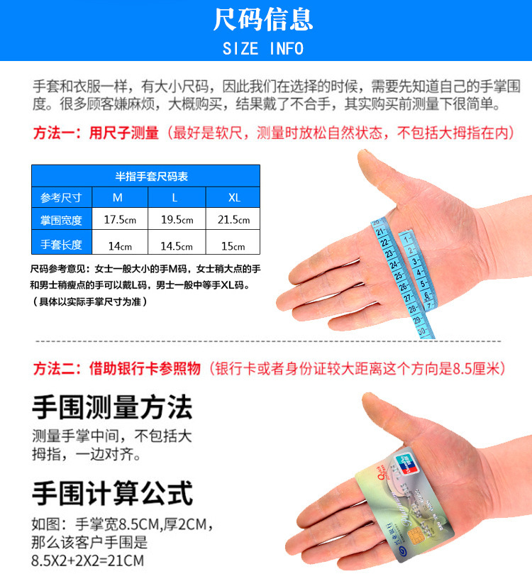 厂家春秋户外运动男士手套户外登山防护止滑健身骑行半指运动手套详情5